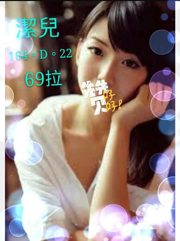 嘉義 大學生 小純純 25|36D